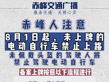 赤峰洗电动车店附近电话号码-第1张图片