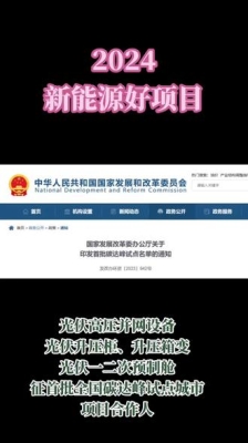赤峰光伏批发电话号码多少-第1张图片