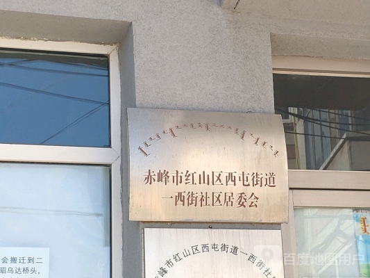 赤峰红山区情侣影院电话号码-第1张图片