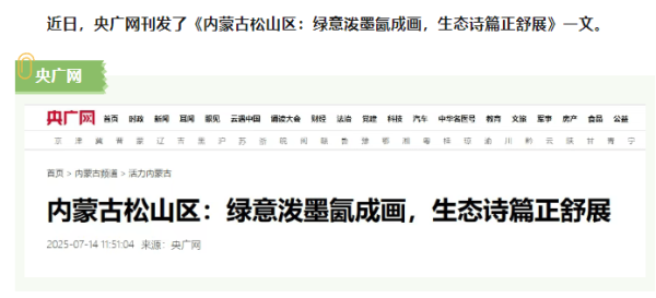 赤峰市京网宽带客服电话是多少-第1张图片