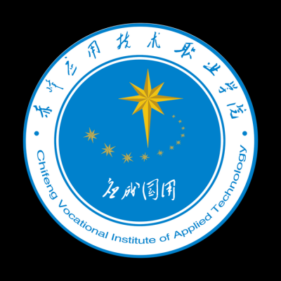 赤峰职业学院教务处电话号码-第1张图片