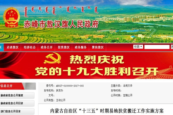 赤峰市汽车补贴电话号码查询-第1张图片