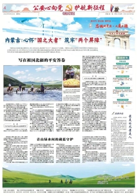 兴安盟到赤峰班车电话号码是多少-第1张图片
