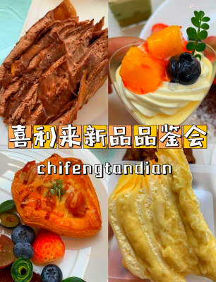 赤峰市喜利来电话-第1张图片