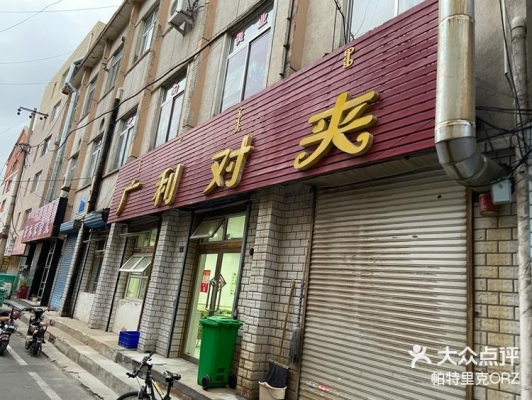 赤峰胡同口烤肉电话号码多少-第1张图片