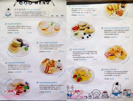 赤峰街早餐店电话多少号码-第1张图片