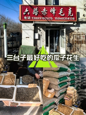 赤峰做牌匾字的电话-第1张图片
