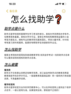 内蒙古赤峰自考助学点电话号码-第1张图片