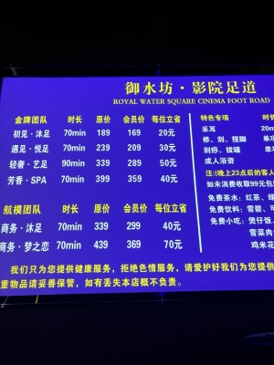 赤峰泰式足疗电话多少号-第1张图片