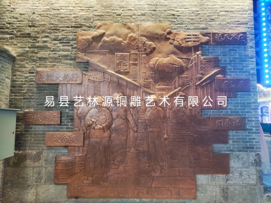 赤峰锻铜浮雕厂家电话地址查询-第1张图片