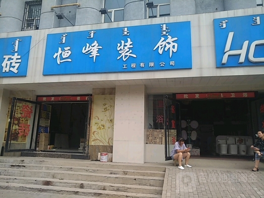 赤峰水泥标砖报价查询电话号码-第1张图片
