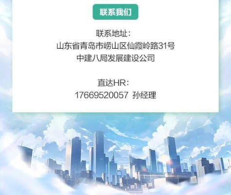 赤峰炜邦字业招聘信息电话号码-第1张图片