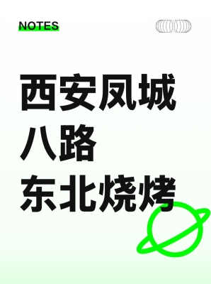 赤峰市内烤鱿鱼店地址电话号码-第1张图片