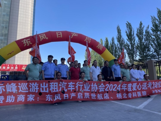 赤峰出租车广告电话-第1张图片