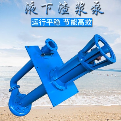赤峰立式泥浆泵厂家电话号码-第1张图片