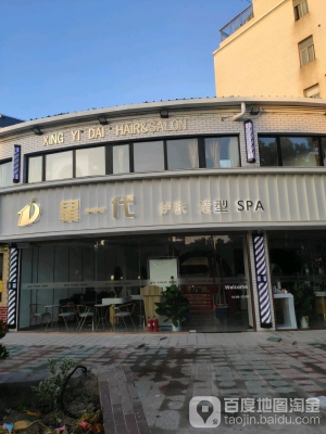 赤峰惠敏美发店电话地址查询-第1张图片