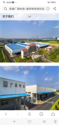 赤峰锂电池维修电话号码查询-第1张图片