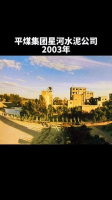 赤峰水泥厂在哪里-第1张图片