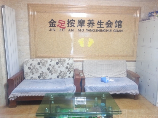 赤峰市六西街足疗电话号码-第1张图片