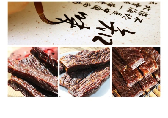 赤峰牛肉干协会电话多少号-第1张图片