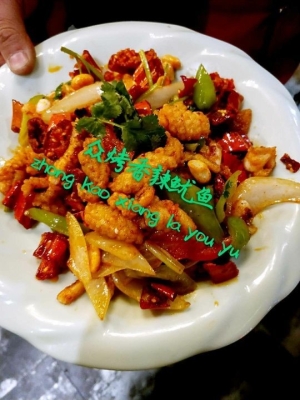 赤峰凉拌菜调料厂家电话号码-第1张图片
