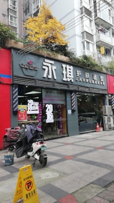 赤峰万悦城美容店电话号码-第1张图片