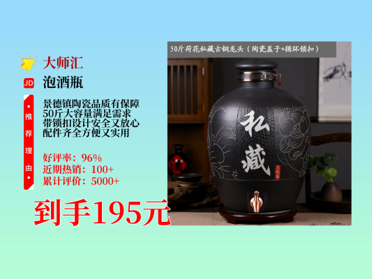 赤峰黑釉酒坛厂家电话号码-第1张图片