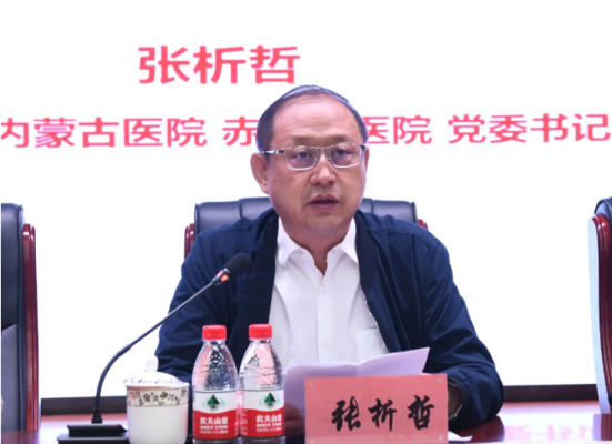 赤峰新合作医疗咨询电话是多少-第1张图片