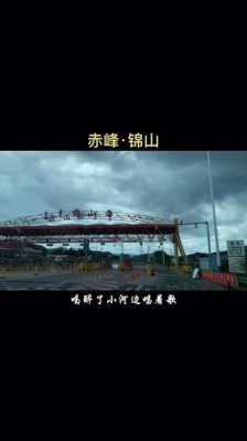 赤峰锦山万象书店电话号码-第1张图片