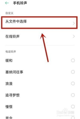 赤峰联通电话彩铃铃声怎么设置-第1张图片