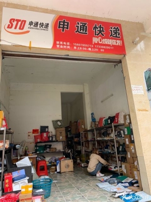 赤峰松山区申通快递电话号码-第1张图片