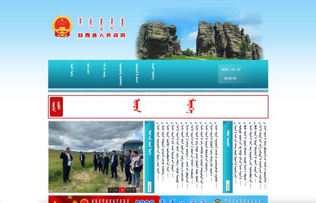 赤峰去林西物流电话号码多少-第1张图片
