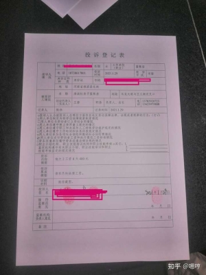 赤峰市劳动检查大队电话号码-第1张图片