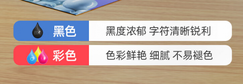 赤峰打印机墨水批发电话号码-第1张图片