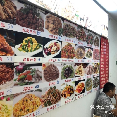 赤峰正宗肚包肉店电话多少号-第1张图片