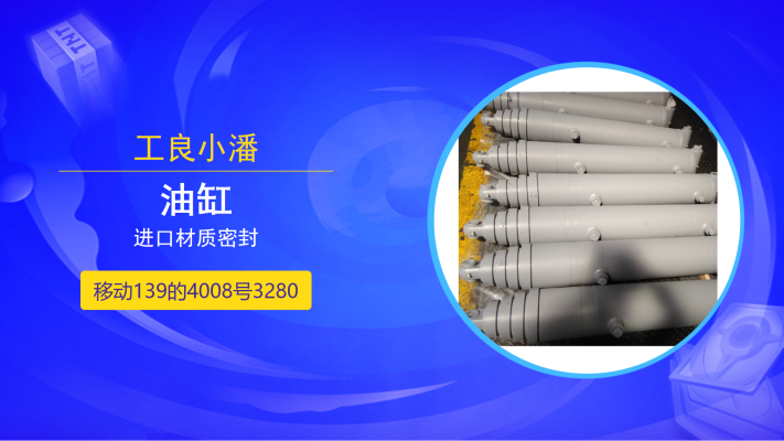 赤峰伺服油缸制造厂家电话号码-第1张图片