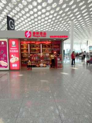 赤峰原艺奶食品店电话号码-第1张图片