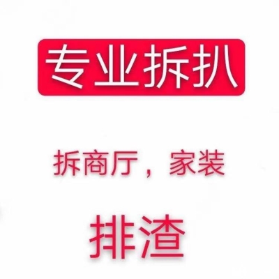 赤峰悬空玻璃厂电话号码查询-第1张图片