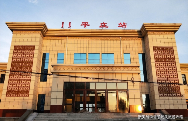 赤峰平庄镇油炸串串店电话号码-第1张图片