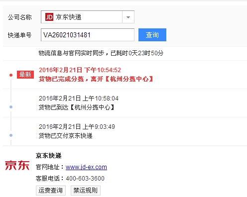 赤峰赤北物流公司电话多少号-第1张图片