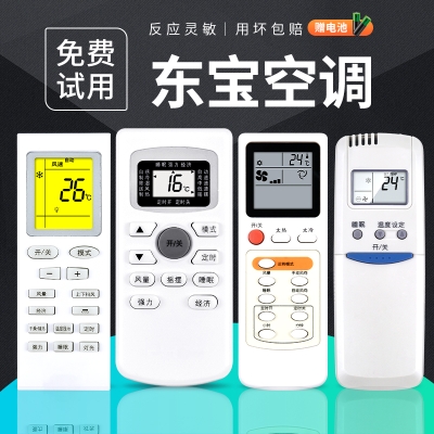 夏宝空调售后中心电话赤峰店-第1张图片