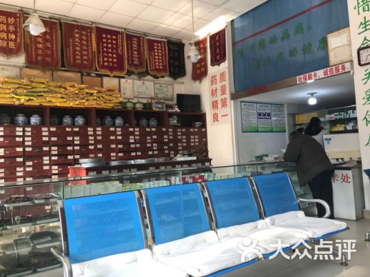 赤峰王占军诊所电话多少号-第1张图片