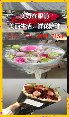 赤峰鲜花店地址电话号码查询-第1张图片