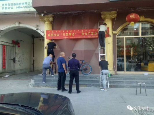 赤峰宇创黄金店电话号码查询-第1张图片