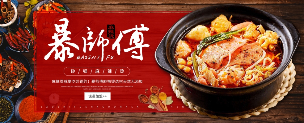 合福砂锅赤峰店电话号码-第1张图片