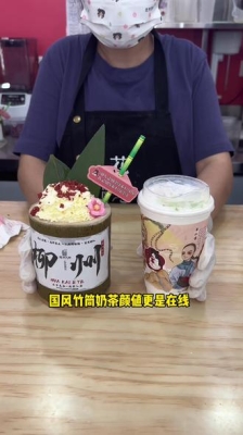 赤峰竹筒奶茶万达店电话号码-第1张图片