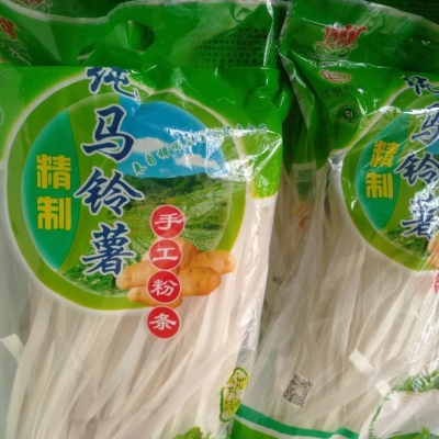 赤峰土豆粉条批发电话号码-第1张图片