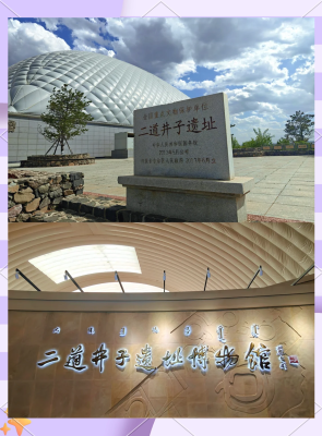 赤峰市二道街-第1张图片