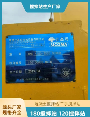 赤峰胶泥搅拌机厂家电话号码-第1张图片