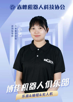 赤峰无人机售后电话号码查询-第1张图片